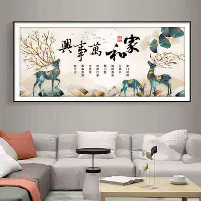 Ginkgo biloba rich deer cross stitch 2021 New embroidery large living room atmosphere and all things happy landscape painting line embroidery