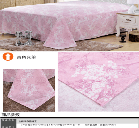 Bộ đồ cotton 4 mảnh nhung cổ điển đôi 1,5m1,8m trải giường bằng vải lanh trải giường 6 * 7 hoạt hình cotton dày ấm 7 * 8 chăn ra gối nệm