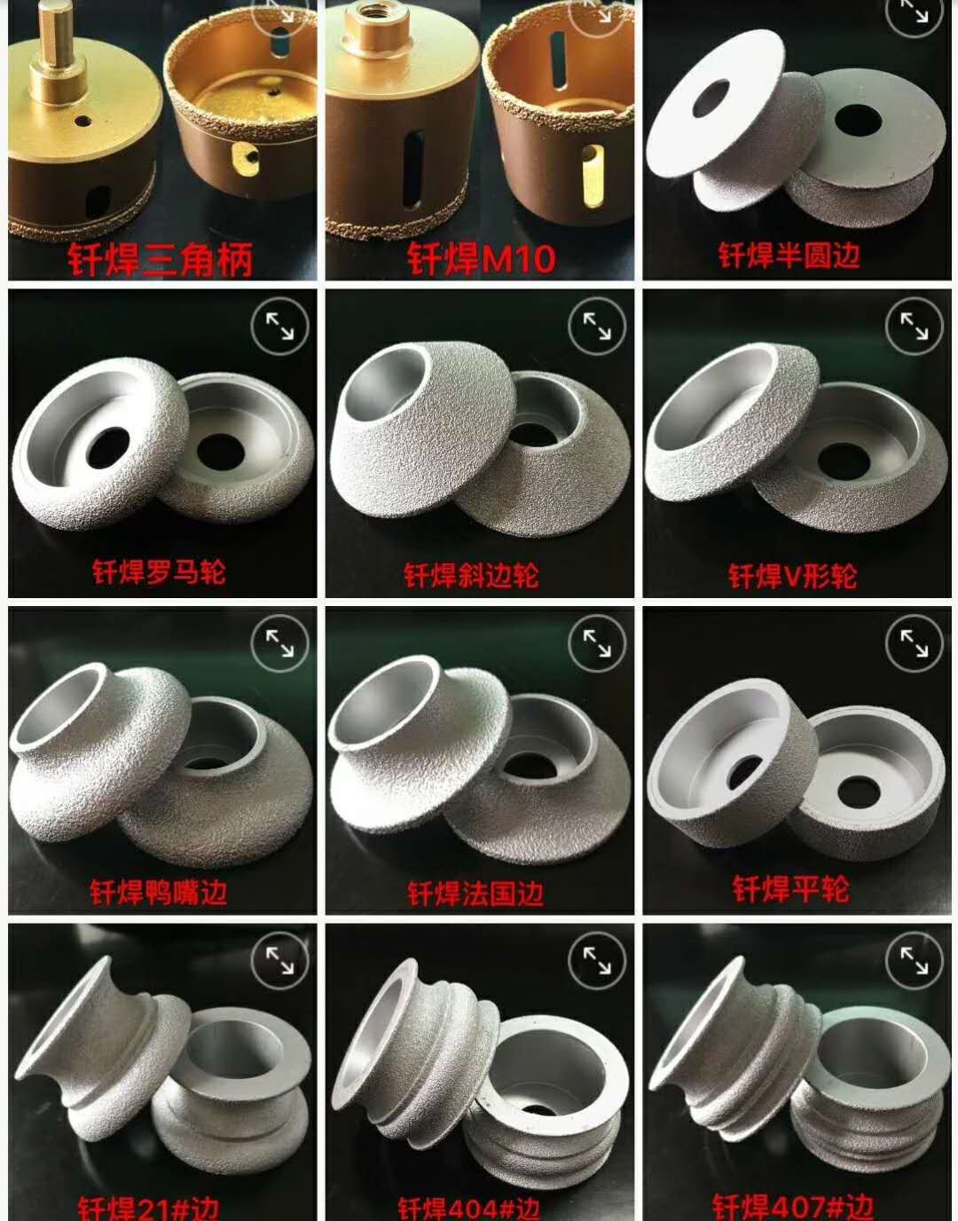 Brazed wheel angle grinder brazed diamond wheel Roman column slotted grinding wheel stone grinding with edge trim fillet wheel