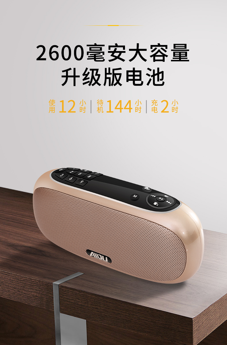 Đài phát thanh cũ tình yêu mới cầm tay cầm tay Walkman âm thanh nhỏ sạc cho người già nghe máy bài hát để nghe thẻ có thể được đưa vào thẻ u đĩa loa siêu trầm ngoài trời Loa Bluetooth - Máy nghe nhạc mp3 máy nghe nhạc có wifi