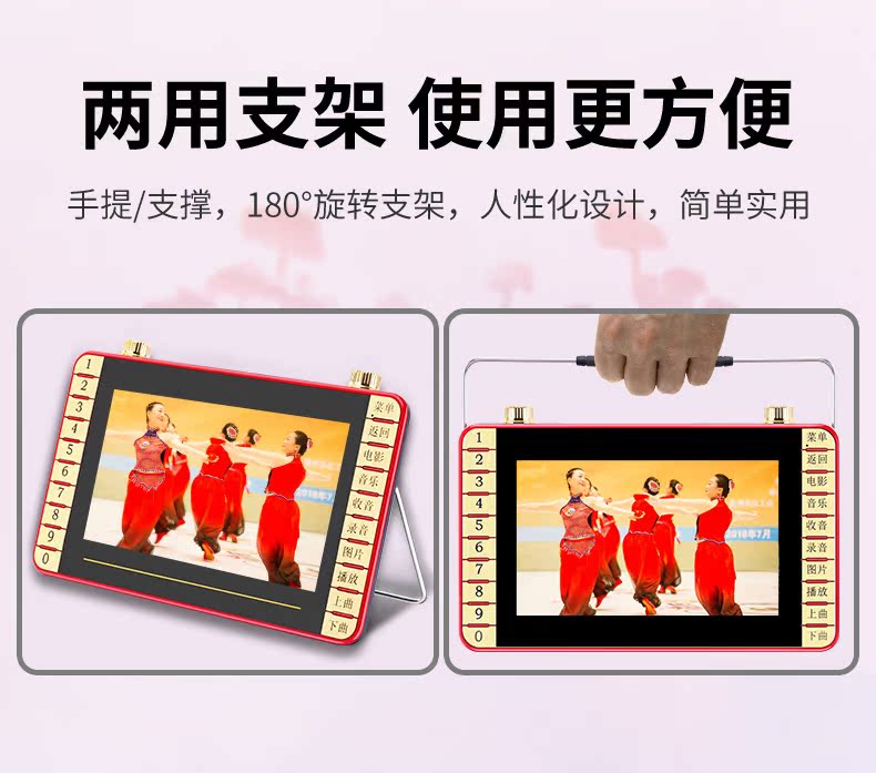 Ông già máy nhảy vuông máy nghe nhạc màn hình lớn Người già học nhảy máy video mini di động nhỏ TV cầm tay máy hát radio Ông già xem máy phát video HD - Trình phát TV thông minh