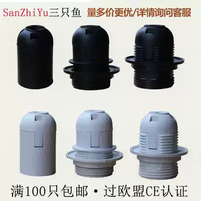 E27E14 Lamp holder Lamp holder Lamp accessories Table lamp Wall lamp Chandelier Floor lamp Cassette lamp holder Screw port 