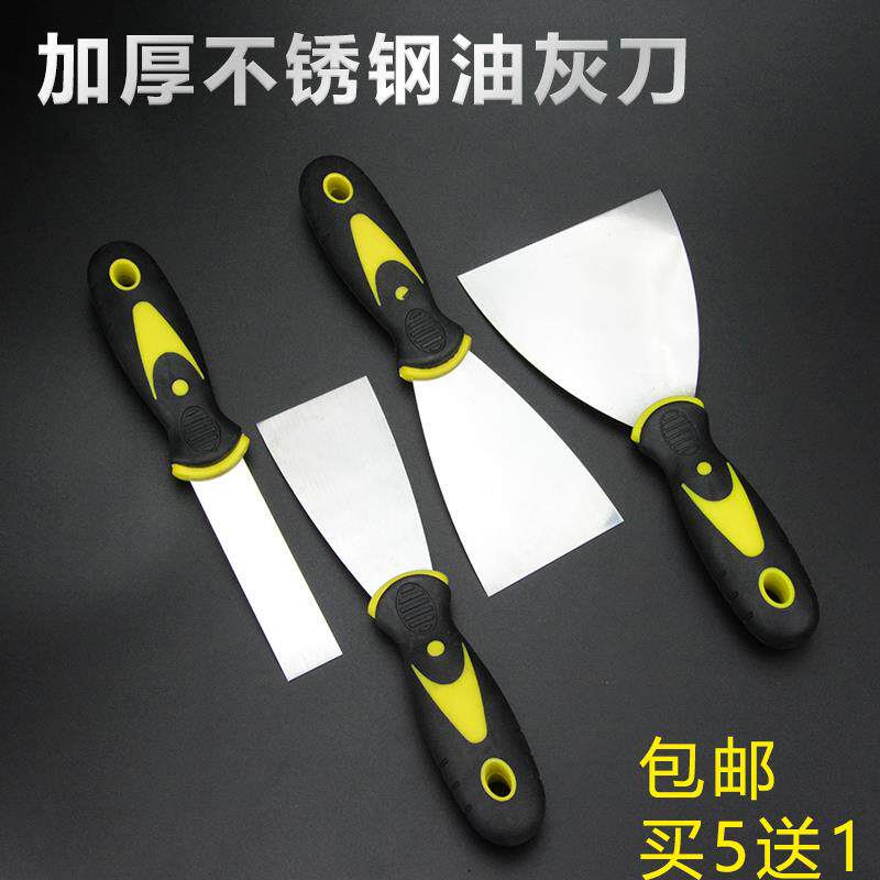 Art Paint Stainless Steel Collection Corners Smeared Knife Silicon Algae Clay Smear Knife Plastering Knife Batch Wall Scraping Putty Batch Knife