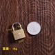 20 -миллиметровый короткий балок (Mini Lock)
