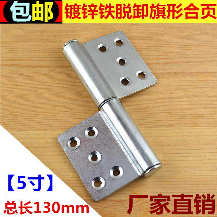 Department 5 hinge detachment 1 whole series Yongbao straight full fire door hinge manufacturer package flag-shaped stainless steel inch flag hinge
