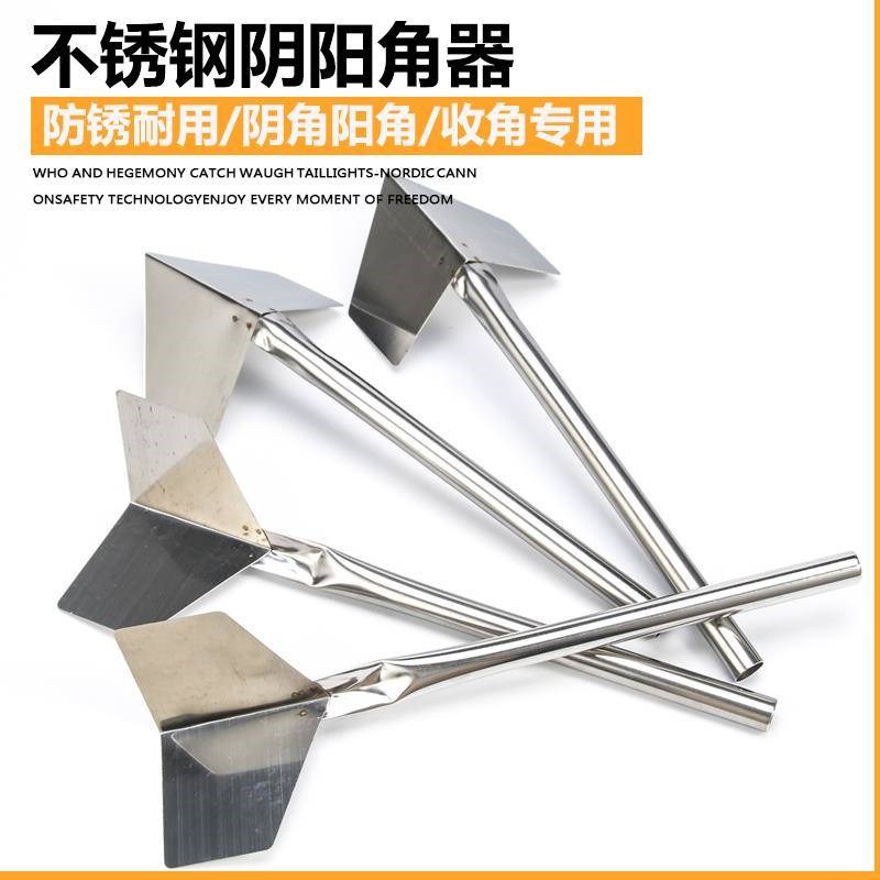 Stainless steel yin and yang angler pull angle drag angler diatom mud yin angle anti-collision bar scraper putty brusher