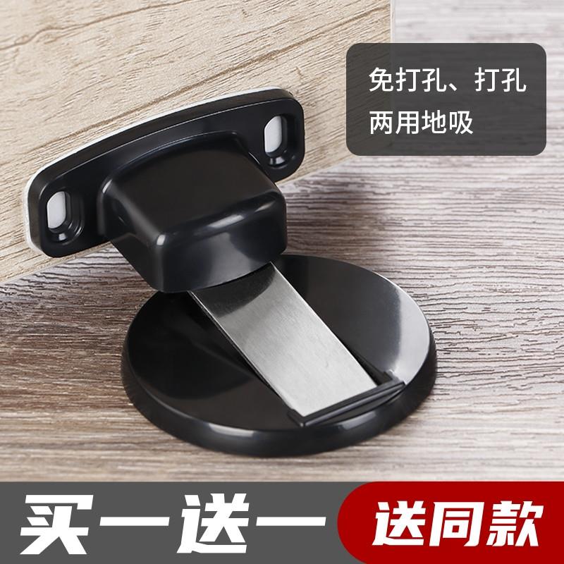 Door suction free of punching invisible ground suction bedroom strong magnetic suction door instrumental 304 stainless steel door touch dressing room door top door resistance
