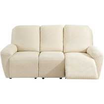 (Soft and waxy jacquard velvet) Chivas Regal first class sofa cover elastic all-inclusive universal cover universal type