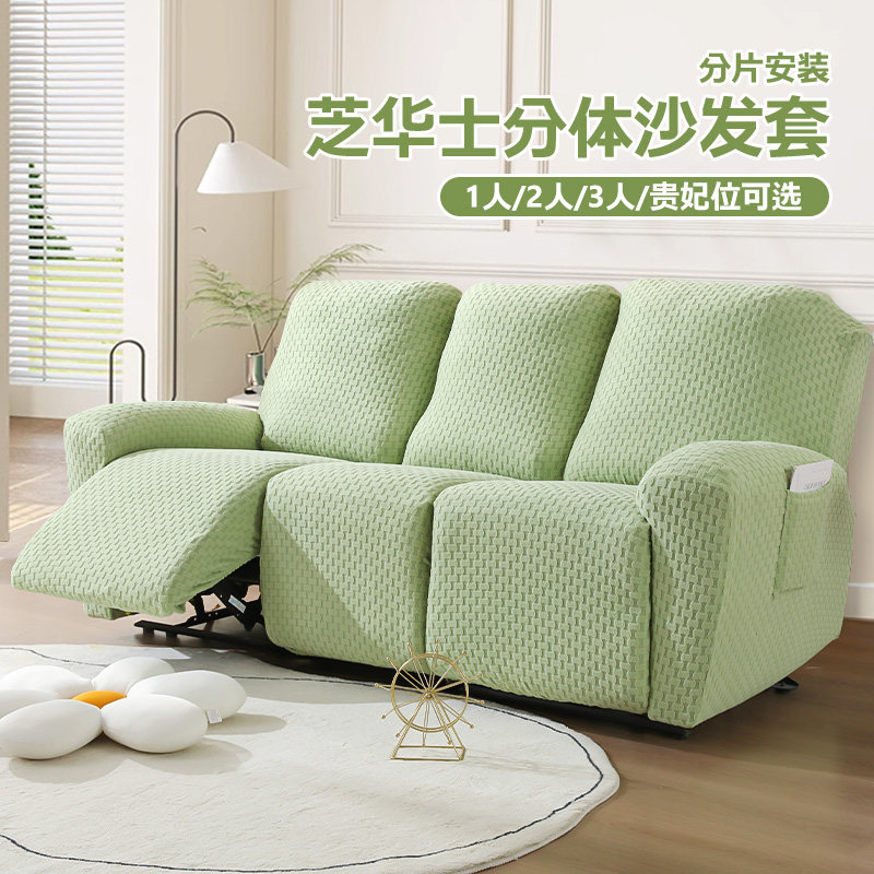 Cheese Wars Head Etc Cabin Sofa Cover All-bag Universal Set All Season Universal Elastic Anti Cat Grip Lay Chair Special Autumn Winter-Taobao