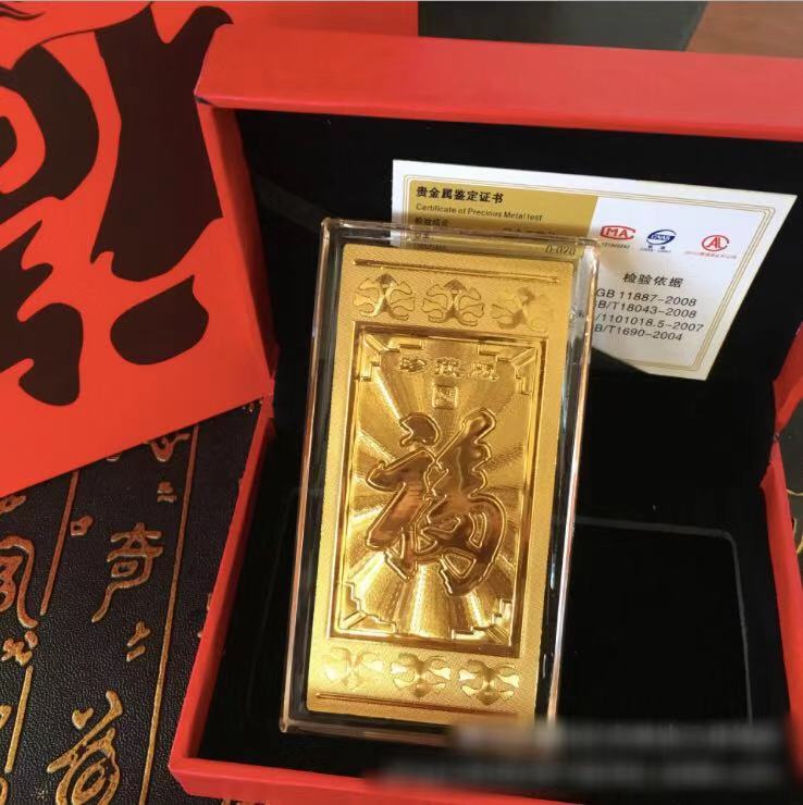 The new crystal 0 05 gold leaf gold bar dragon and phoenix prosperity every year fish insurance company custom sales gifts