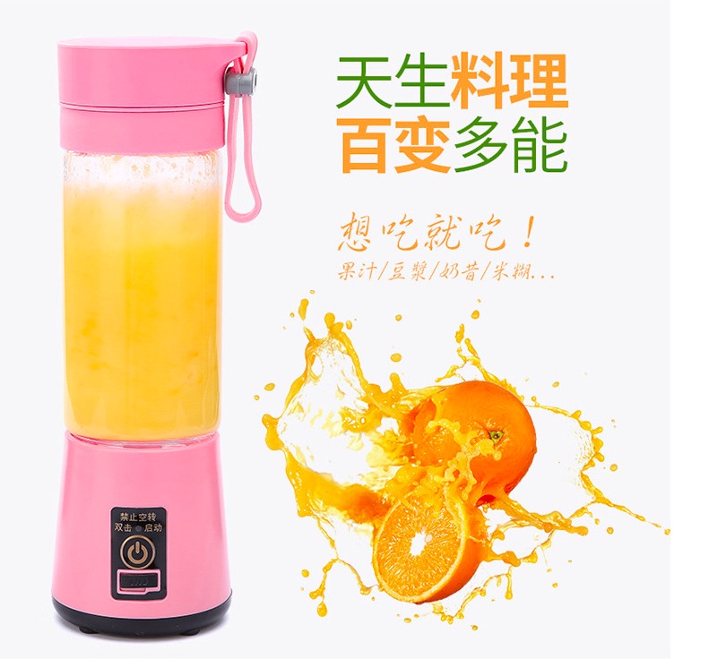 máy xay sinh tố magic bullet Máy ép trái cây gia đình nhỏ đa chức năng tự động cầm tay ly nước trái cây máy xay sinh to loại nào tốt