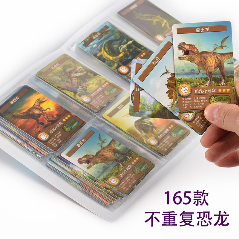 Dinosaur Cards 100 Collection Books Children's Animal Early Education Cognition Flash Card Collection Book Tyrannosaurus Rex Toys