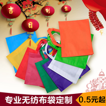 Non-woven bag customized environmental protection tote bag custom printing logo bank advertising laminated shopping bag printing word spot