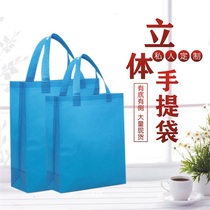 Non-woven bag custom logo printing handwriting environmental protection advertising bag custom shopping blank bag spot urgent