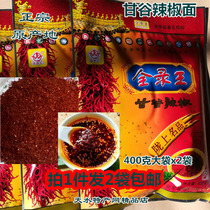 (Take 1 piece of hair and 2 bags) Gansu Tianshui specialty Gangu chili noodles full recording King chili oil splashed spicy noodles