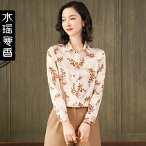 Heavy silk shirt womens long-sleeved 2020 fashion Western style printing simple and wild loose mulberry silk top