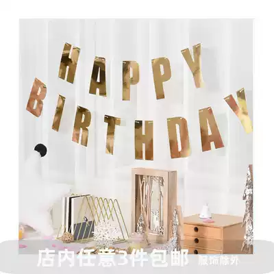 BIGGIFT BABY~happy birthday Birthday decoration Bronzing English letters pull flag ins