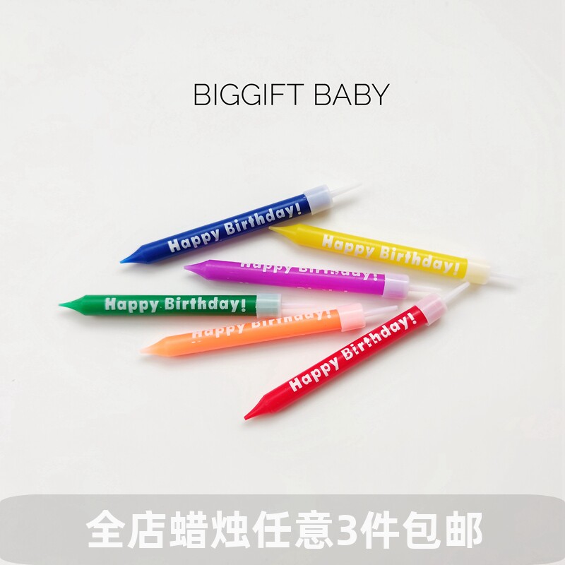 BIGGIFT Big Orange~ The atmosphere is full of Happybirthday colored child baby's birthday candles