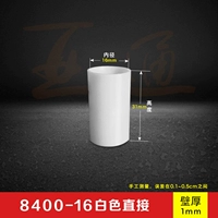 16 Direct White_8400