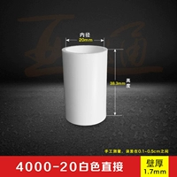 20 прямой белый _4000