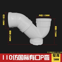 110 с национальным стандартом имитации перорального типа (24)