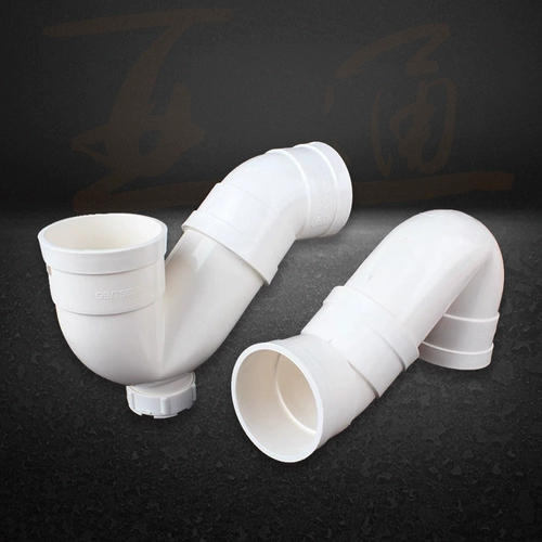 PVC Survete P -форма S -типа S -типа с трубной трубной трубкой 50 75 110 160