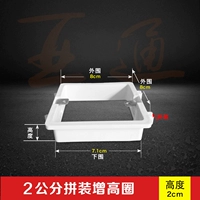 Высокий конструктор, 2см