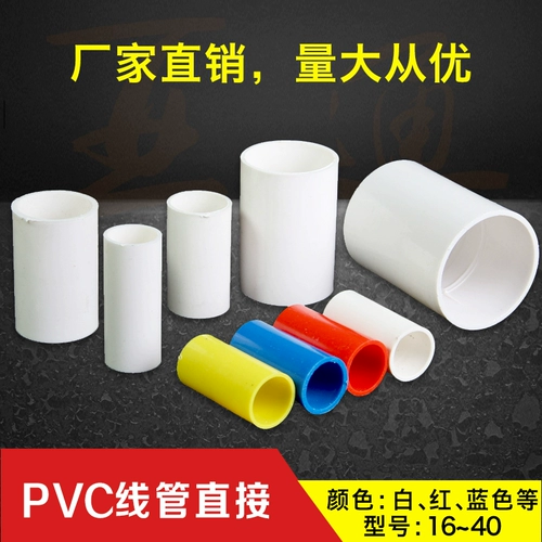 Желтый трубчатый манжет, 20/25/32/40