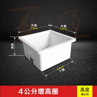 4 см. Увеличение круга