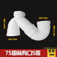 75 национальный стандарт с типом губ (54)