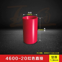 20 Direct Red_4600