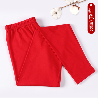 Mens mùa thu quần quần bông Lycra quần cotton mùa xuân và mùa thu quần dòng bông mỏng một mảnh ấm áp quần lót đàn hồi.