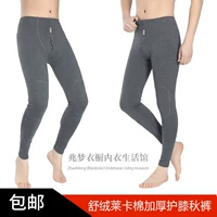 Mùa xuân và mùa thu Shuthong Lycra cotton độn đầu gối quần dài quần nam ấm áp đơn mảnh căng Quần đáy đáy quan tat nam nu