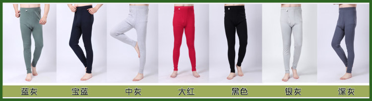 Pantalon collant en coton - Ref 752985 Image 36