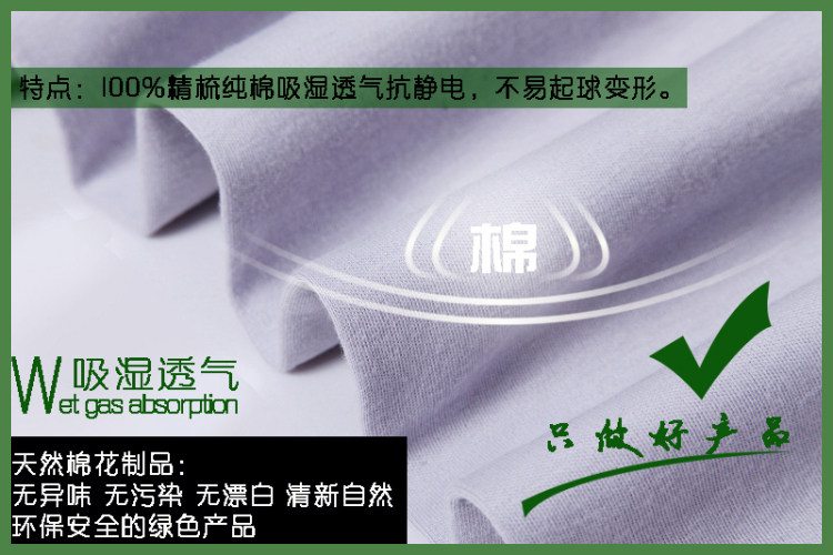 Pantalon collant en coton - Ref 752985 Image 33