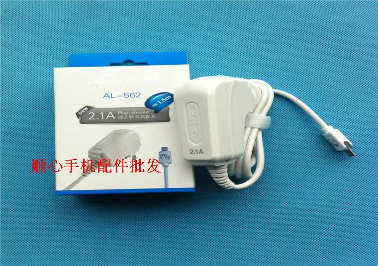 chargeur AOLEAKY - Ref 1294094 Image 45