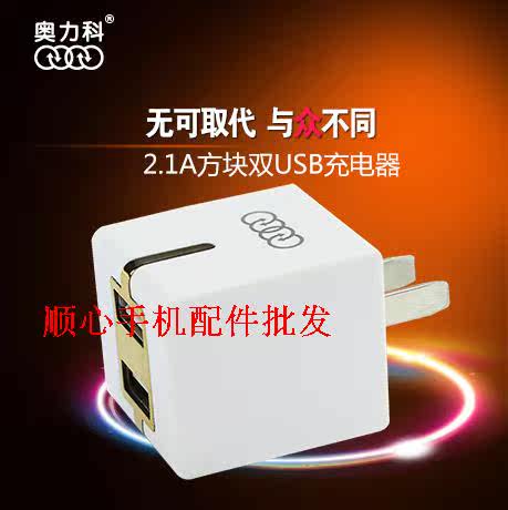 chargeur AOLEAKY - Ref 1294726 Image 40