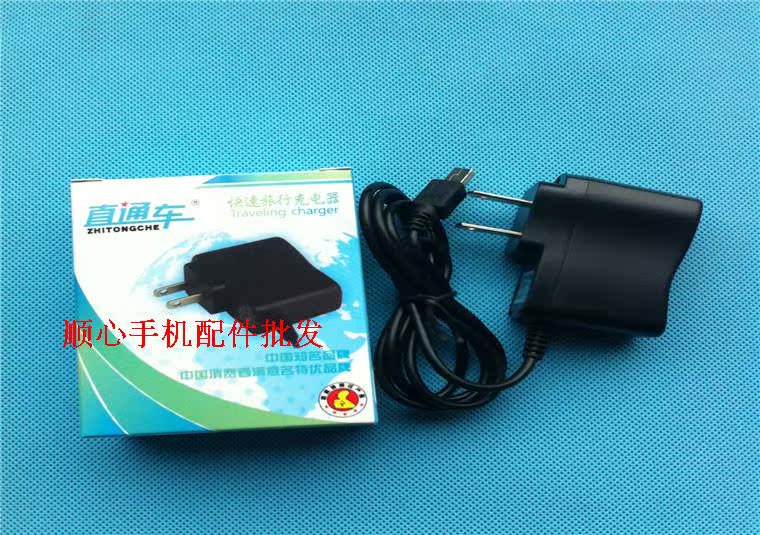 chargeur - Ref 1292374 Image 44