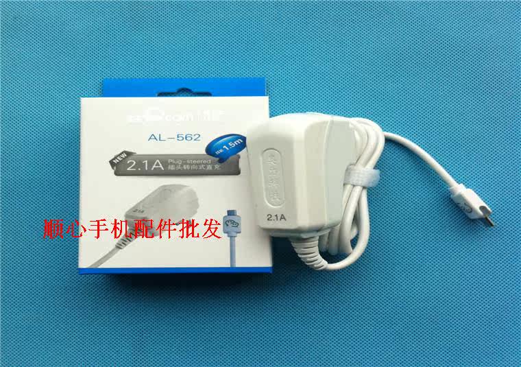 chargeur AOLEAKY - Ref 1294094 Image 44