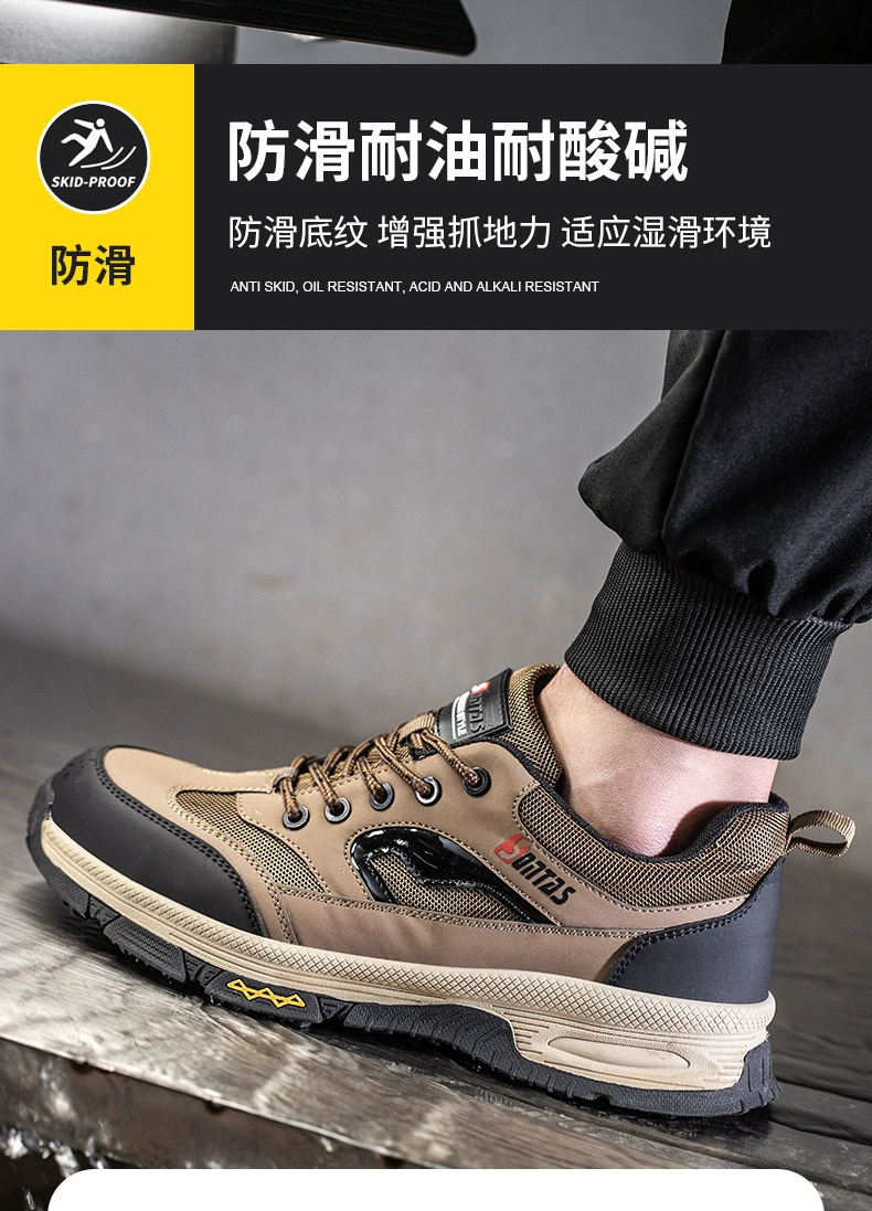 Labor protection shoes for men, comfortable, anti-smash and anti-puncture steel toe caps, insulated welder construction site work shoes, summer breathable mesh shoes