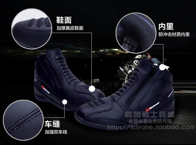 Chaussures moto - Ref 1390233 Image 11