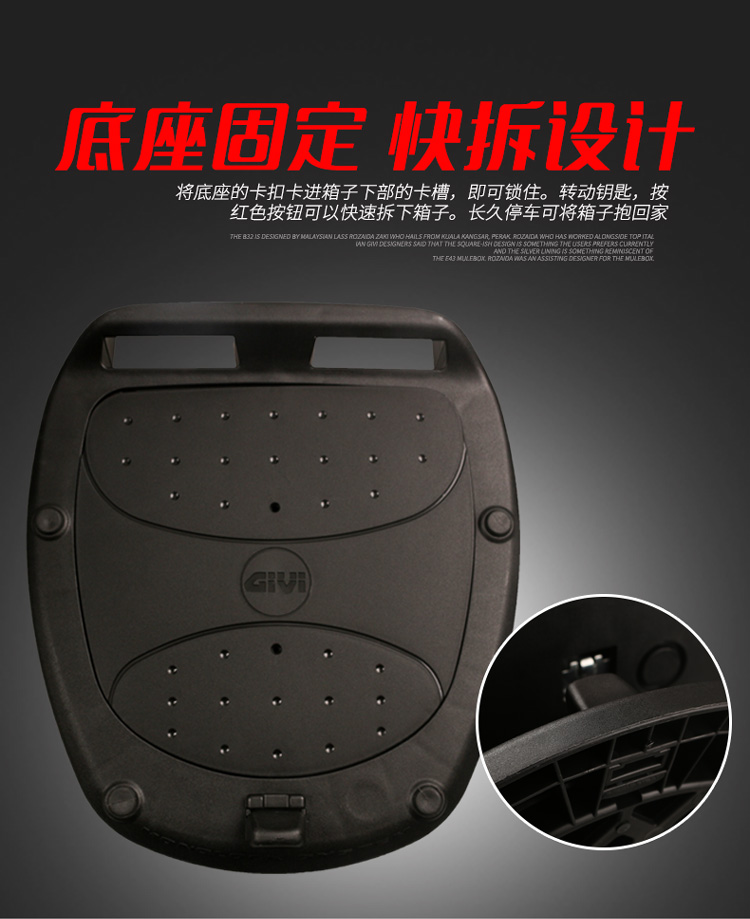 Ý thương hiệu GIVI B27N scooter bê xe điện phát hành nhanh chóng thân cây thân cây hộp hộp đựng đồ gắn xe máy