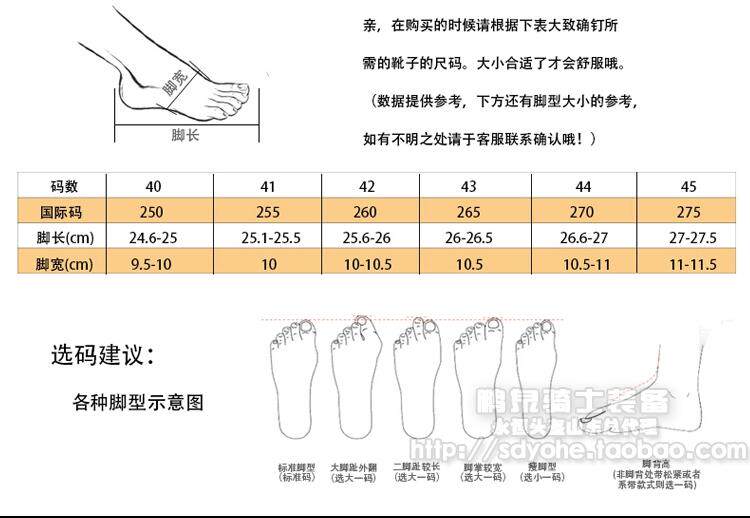 Chaussures moto - Ref 1390233 Image 8