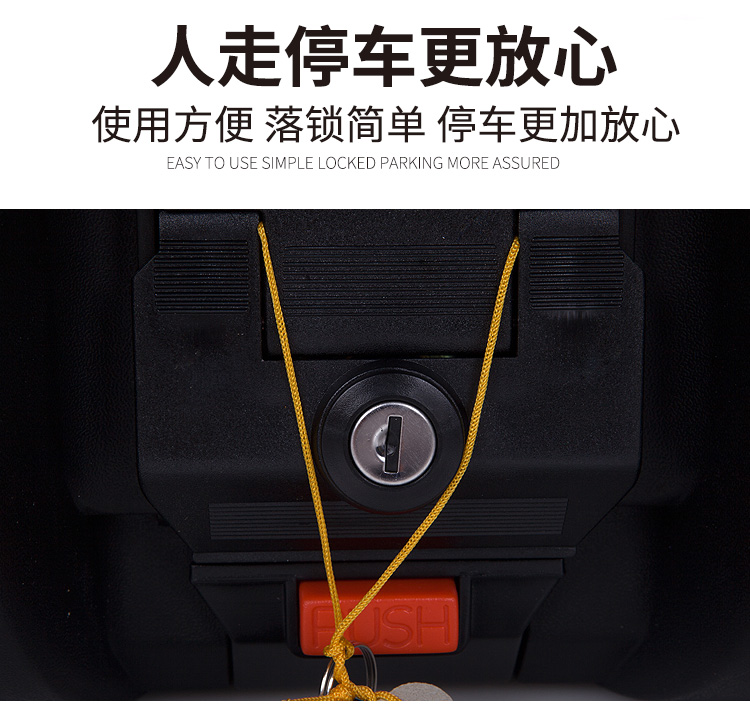 Aidele 8601 đuôi hộp xe gắn máy lưu trữ thêm kích thước lớn hộp công cụ với ánh sáng phổ thân cây cốp đựng đồ xe máy