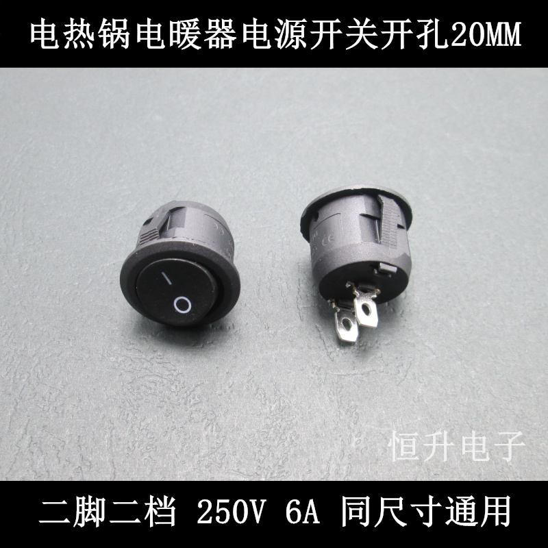 KCD1 bird cage electric pot heater switch rocker switch two feet two-speed circular switch drilling 20MM