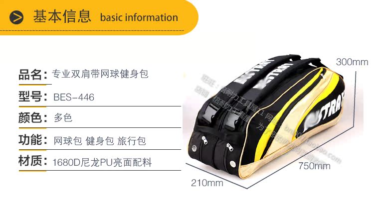 Chính hãng vai đa túi giày công suất lớn túi quần vợt tập thể dục cầu lông túi 6 siêu thấp đặc biệt cung cấp bóng tennis dunlop atp
