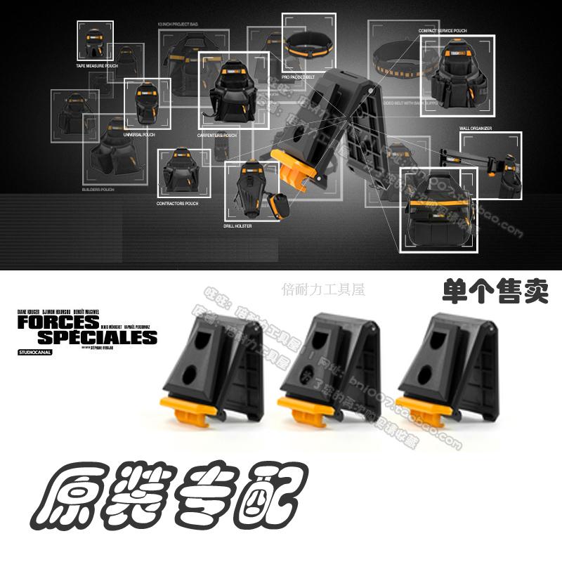 Special tool kit Original accessories Original quick-plug multi-function snap-in integrated use of universal accessories
