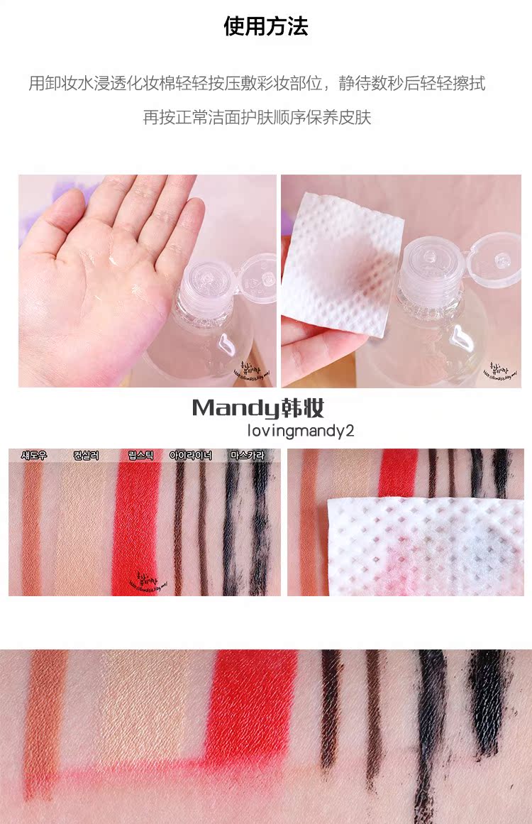 Hàn Quốc Chính hãng UNNY Cleansing Water Khoáng & Eye Makeup Tẩy trang nhẹ nhàng Không kích thích 500ml nước tẩy trang muji