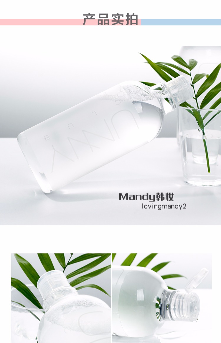 Hàn Quốc Chính hãng UNNY Cleansing Water Khoáng & Eye Makeup Tẩy trang nhẹ nhàng Không kích thích 500ml nước tẩy trang muji