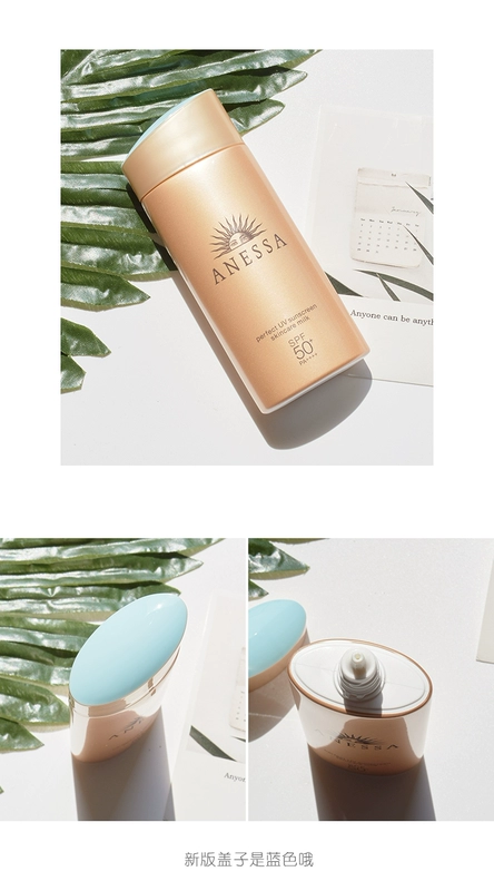 2018 phiên bản mới của Sun chống nắng Shiseido Ansha cát anessa kem chống nắng SPF50 90ml cộng với chai vàng nhỏ kem chống nắng image
